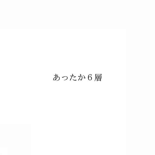 商標登録5997706