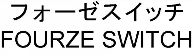 商標登録5466305