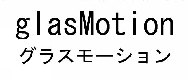 商標登録5821766