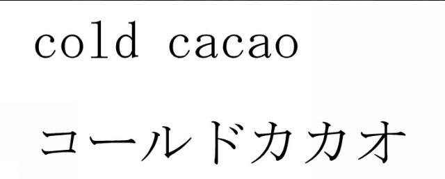 商標登録6174263