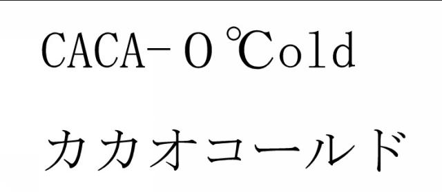 商標登録6174264