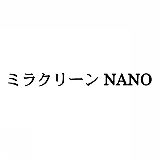 商標登録5384328