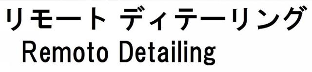 商標登録6174276