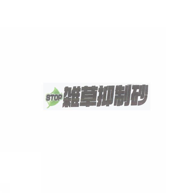 商標登録5997756