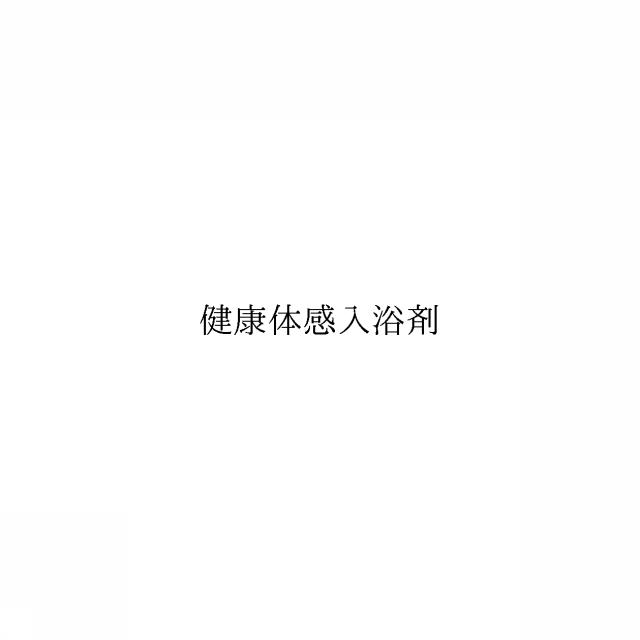 商標登録6395847