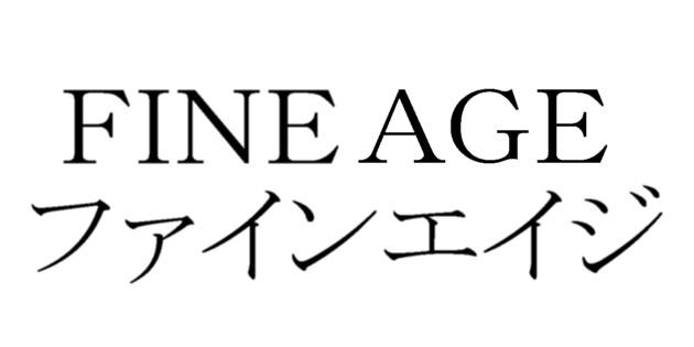 商標登録5821780