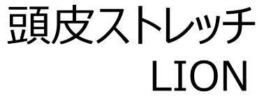 商標登録5734388