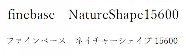 商標登録6395895