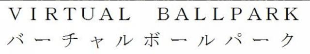 商標登録6110879