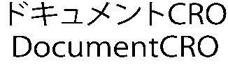 商標登録6071794