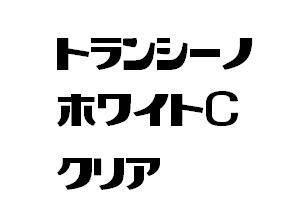 商標登録5821791