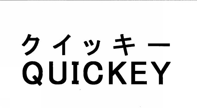 商標登録6395946