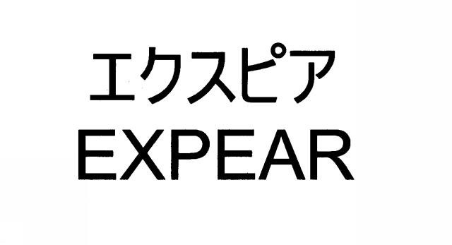 商標登録6071830