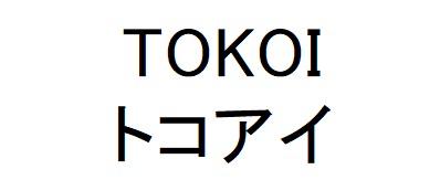 商標登録6395966