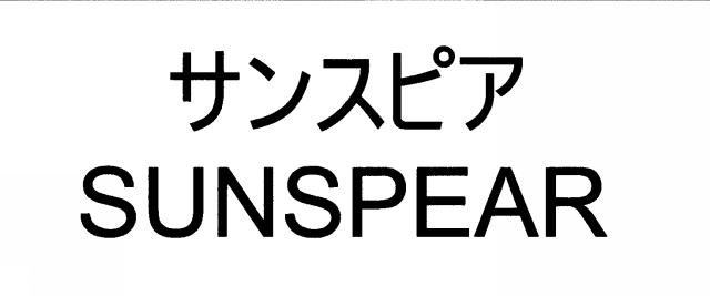 商標登録6071832