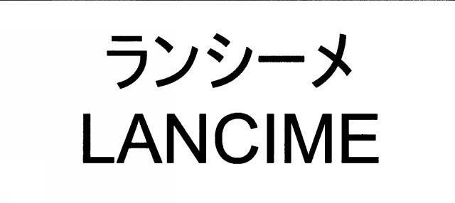 商標登録6071838