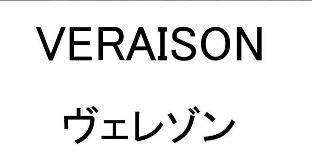 商標登録5821810