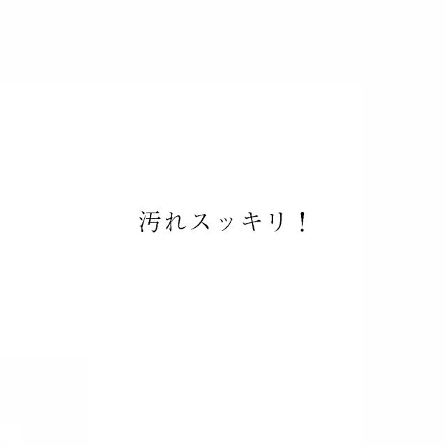 商標登録6071868