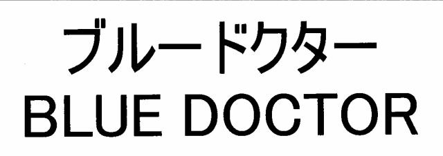 商標登録6071884