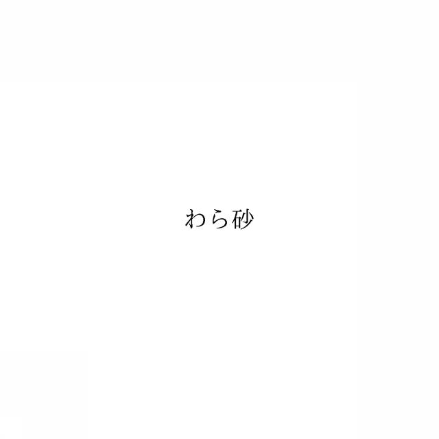 商標登録6834981