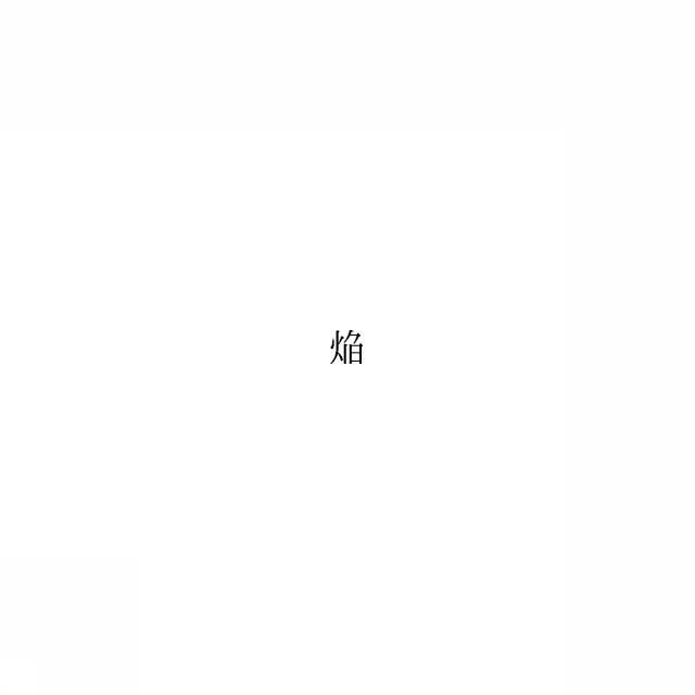 商標登録6008346