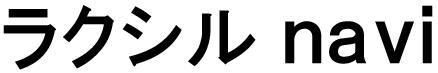 商標登録6210302