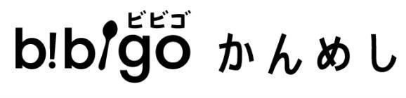 商標登録5913699