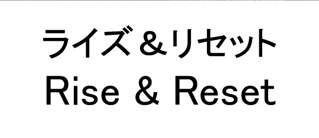 商標登録6273878