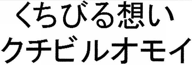 商標登録5821829