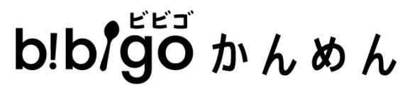 商標登録5913701