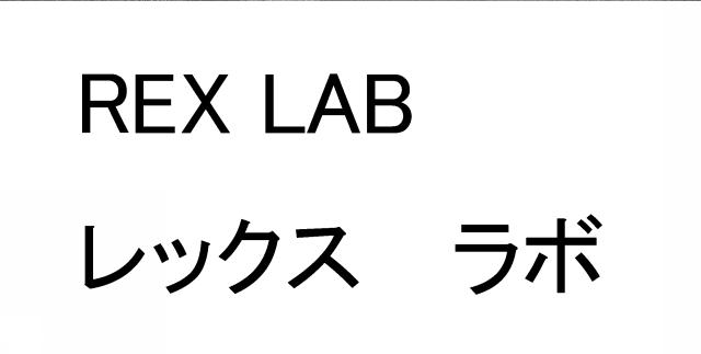 商標登録5294675