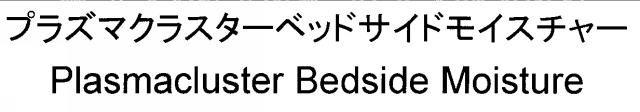 商標登録5540268