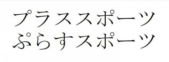 商標登録6072066