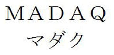 商標登録6273957