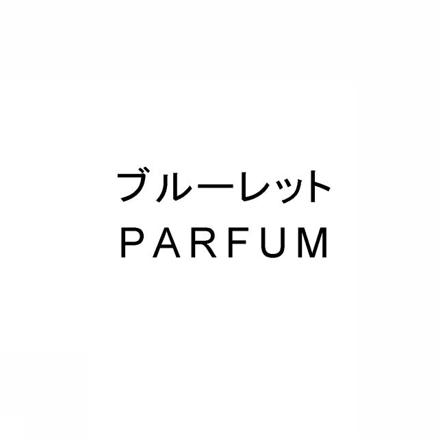 商標登録6072071