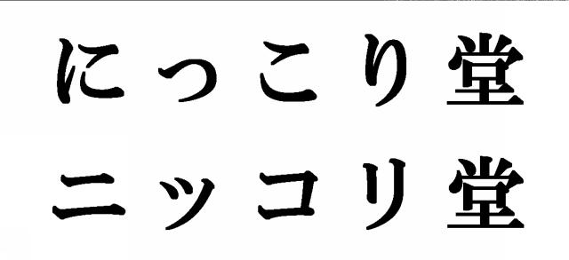 商標登録5821856