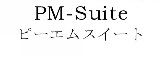 商標登録5551988