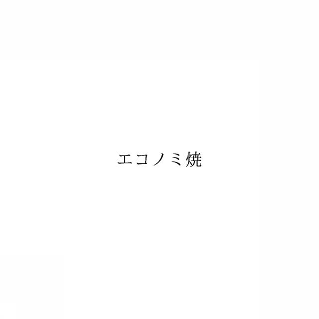 商標登録6726459