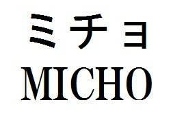 商標登録5551991
