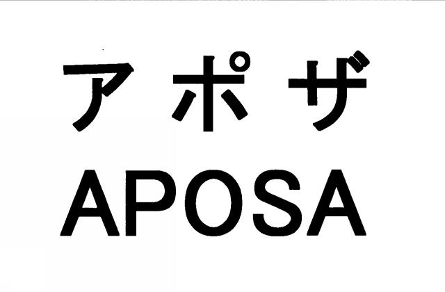 商標登録6072132