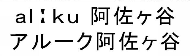 商標登録6274025