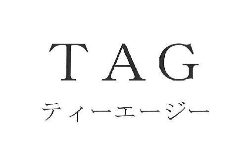 商標登録6396309