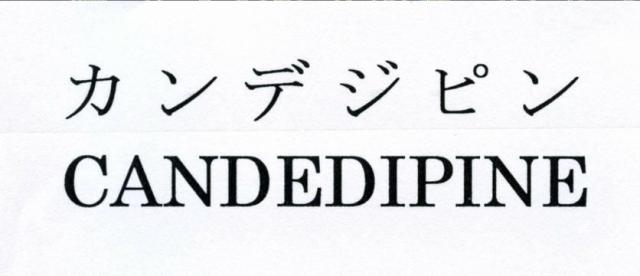 商標登録5466386