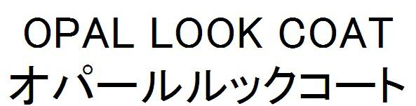 商標登録6210324