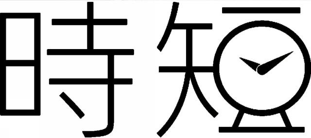 商標登録6072191