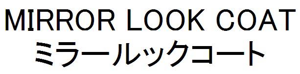 商標登録6210325