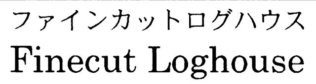 商標登録5466400