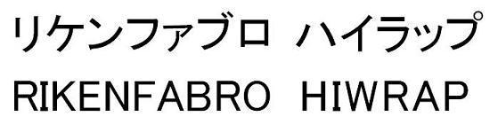 商標登録5552009