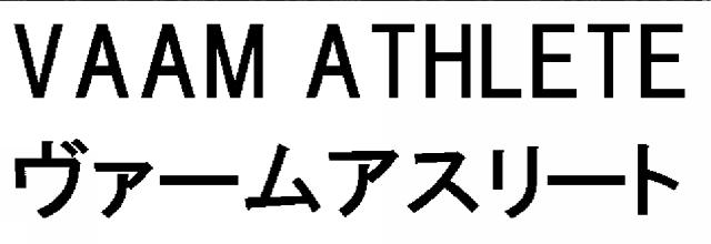 商標登録6396383