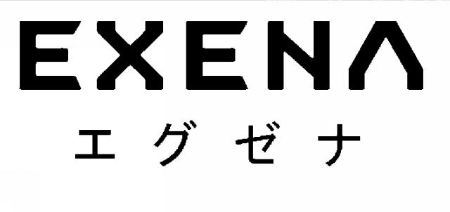 商標登録6555824
